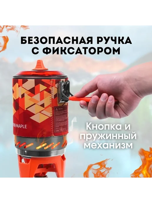 Газовая туристическая плита Fire Maple Star X2 1 л, 1 л, фото 2