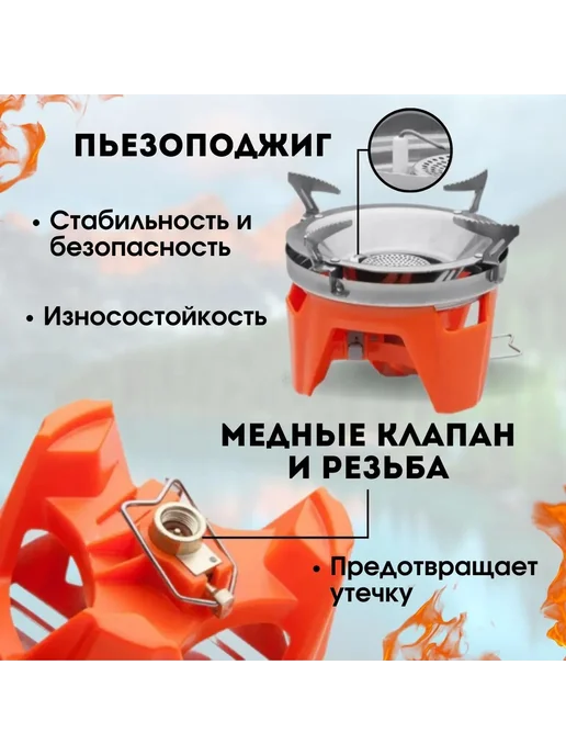 Газовая туристическая плита Fire Maple Star X2 1 л, 1 л, фото 5