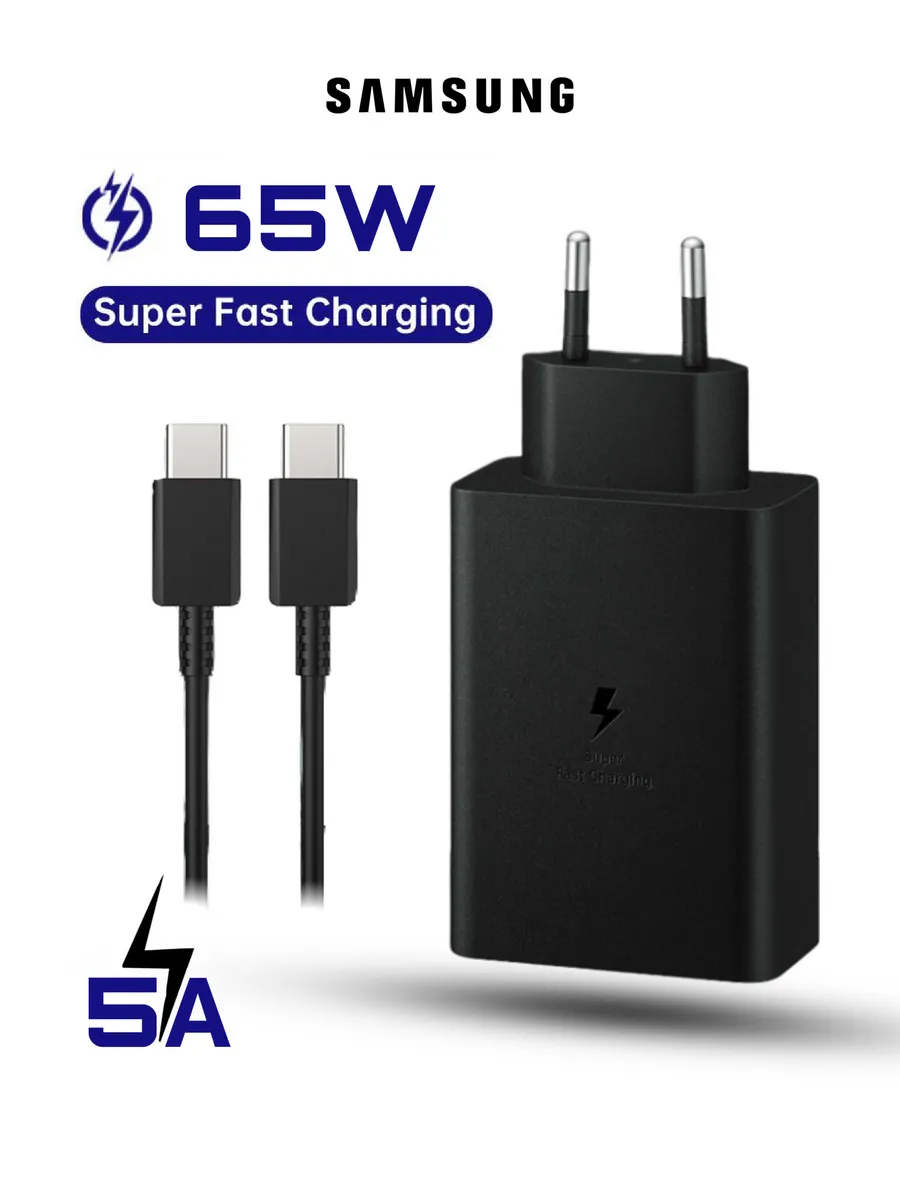 Зарядное устройство type-c samsung 65w с кабелем