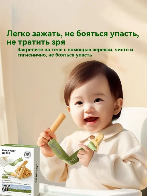 2 коробка Unique Baby детские палочки для прорезывания зубов, A2B-казельни Безопасный молярный печенье, фото 2