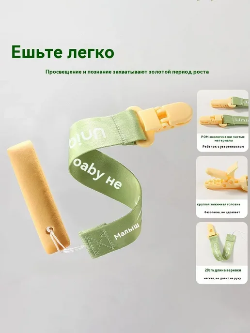 2 коробка Unique Baby детские палочки для прорезывания зубов, A2B-казельни Безопасный молярный печенье, фото 3