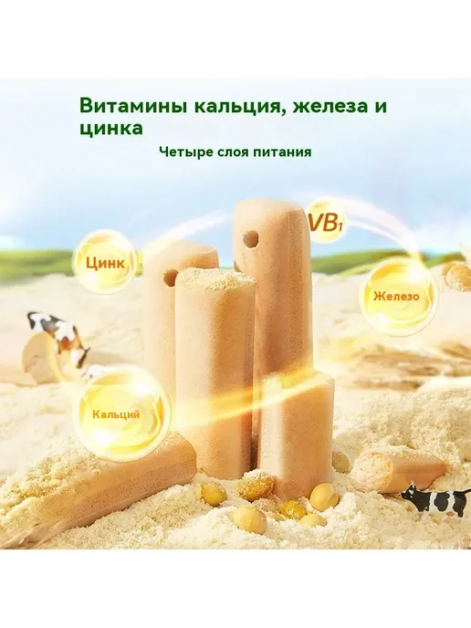2 коробка Unique Baby детские палочки для прорезывания зубов, A2B-казельни Безопасный молярный печенье, фото 4