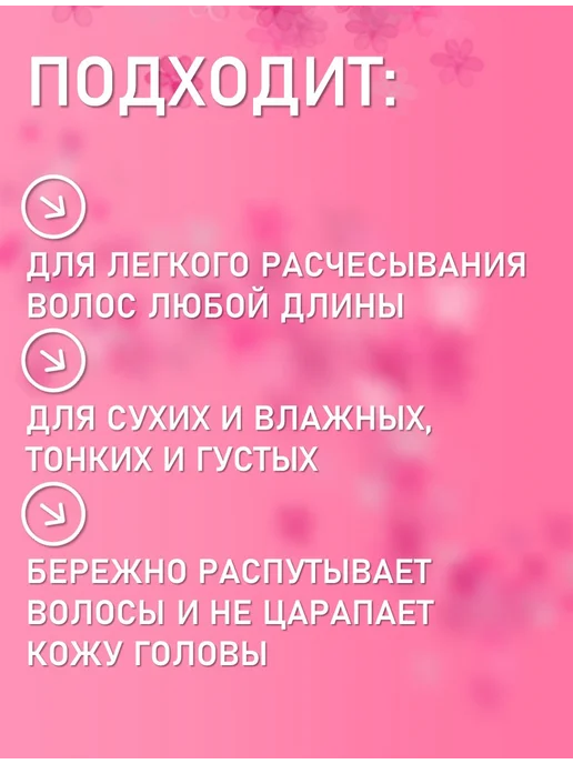 Beauty BRO Расческа масажная продувная темно-зеленая, зеленый, фото 3