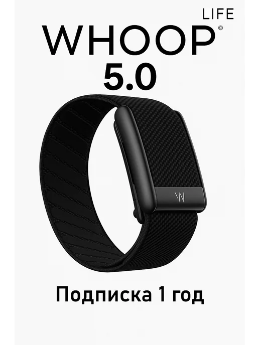 Whoop Фитнес Браслет 5.0 Life, черный