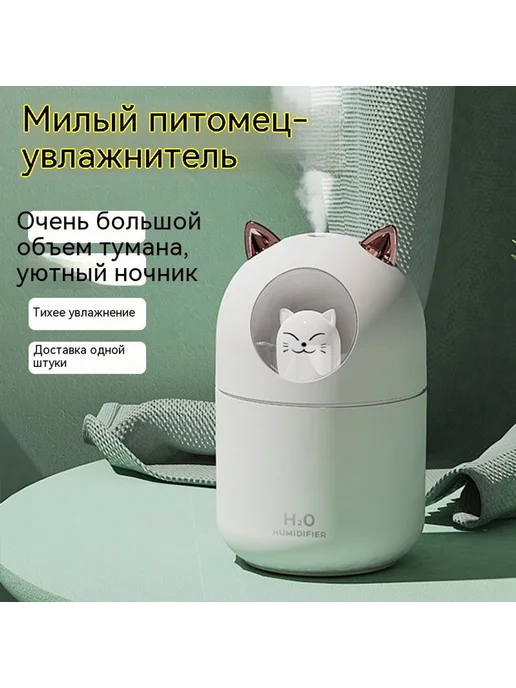 Увлажнитель Розовый USB, розовый, фото 2
