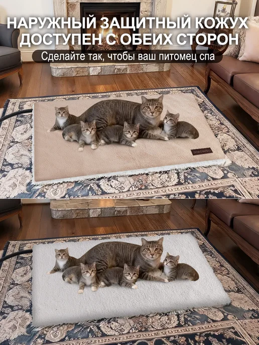 Meowso Коврик с подогревом, 35-60℃, 45X69см, вариант, фото 2
