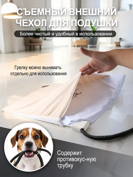 Meowso Коврик с подогревом, 35-60℃, 45X69см, вариант, фото 4