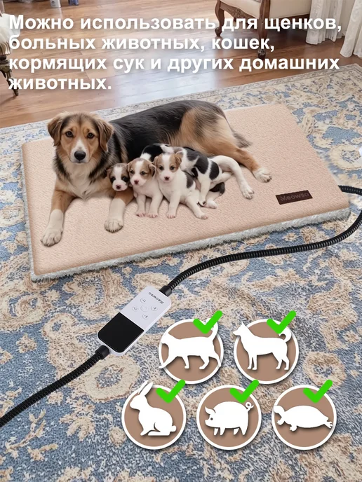 Meowso Коврик с подогревом, 35-60℃, 45X69см, вариант, фото 5