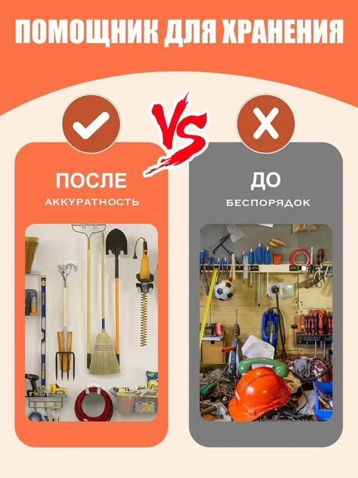 ADNEWX крючки для садового инструмента 18 шт, черный, фото 3