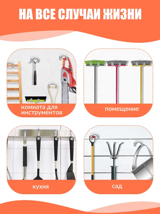 ADNEWX крючки для садового инструмента 18 шт, черный, фото 4