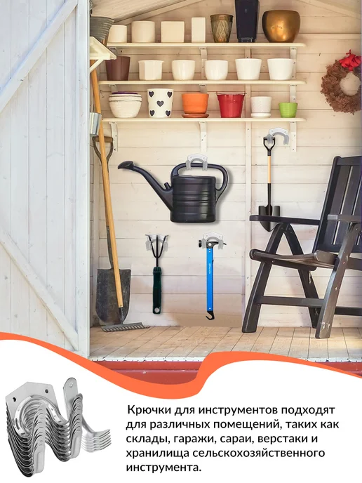 ADNEWX крючки для садового инструмента 18 шт, черный, фото 5