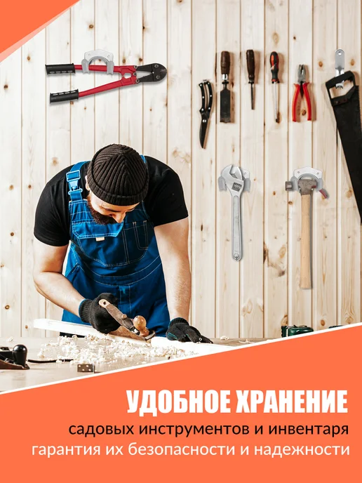 ADNEWX крючки для садового инструмента 18 шт, черный, фото 7