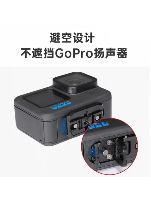 Магнитная база FALCAM F22 для GoPro быстросъемная пластина, вариант, фото 4