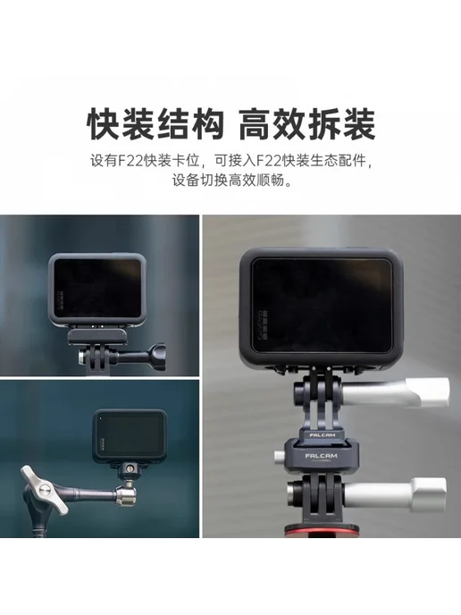Магнитная база FALCAM F22 для GoPro быстросъемная пластина, вариант, фото 5