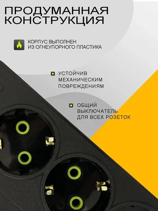 vivacity Сетевой фильтр удлинитель с usb type-c, черный, фото 4