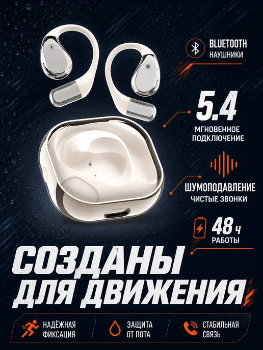 BUDNEX Беспроводные наушники AI перевод Bluetooth 5.4, белый