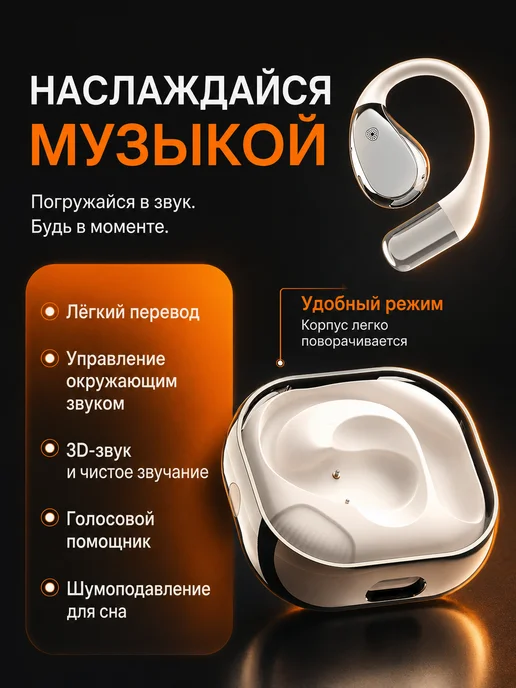 BUDNEX Беспроводные наушники AI перевод Bluetooth 5.4, белый, фото 5