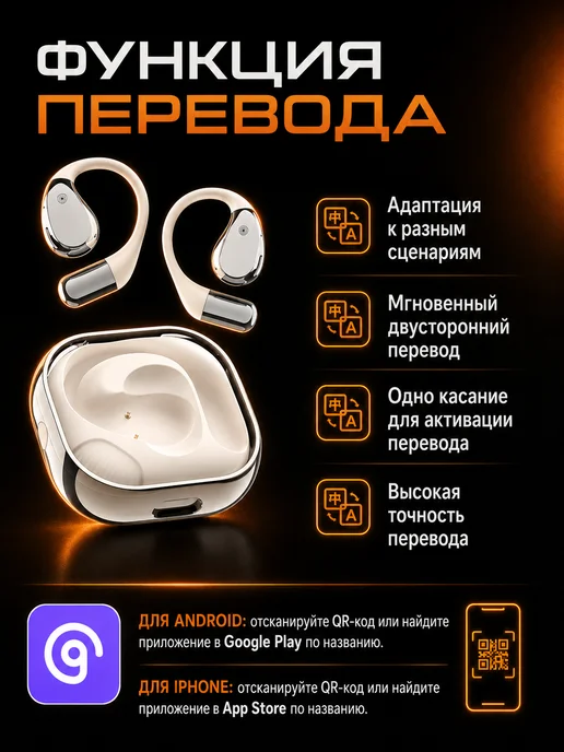 BUDNEX Беспроводные наушники AI перевод Bluetooth 5.4, белый, фото 6
