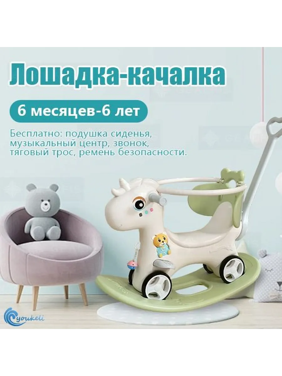 Качалка-каталка Лошадка: Пластик, 4 колеса, до 20 кг
