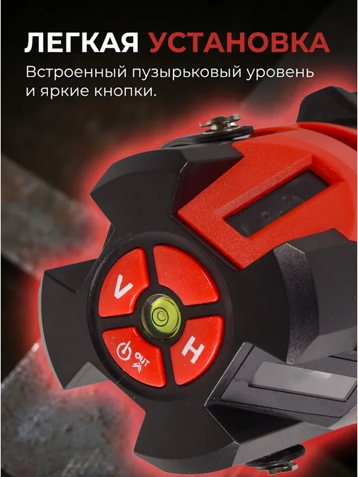 Лазерный уровень строительный профессиональный ПЛ-3 — фото 4