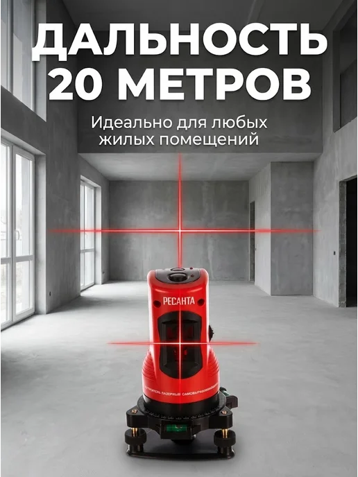 Лазерный уровень строительный профессиональный ПЛ-2ШК — фото 3
