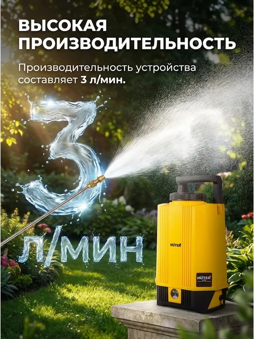 Опрыскиватель аккумуляторный садовый 8 литров SP-8AC — фото 4