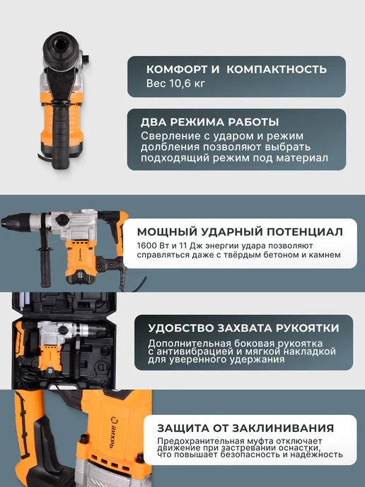 Перфоратор электрический ударный мощный с кейсом — фото 3