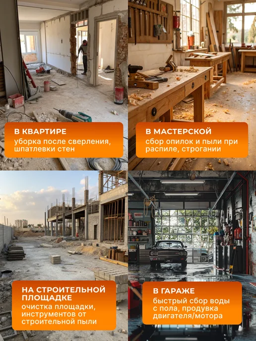 Пылесос строительный мощный 20л СП-1500/20А — фото 4