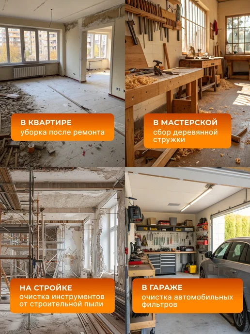 Пылесос строительный с розеткой мощный 20л СП-1500/20 — фото 4