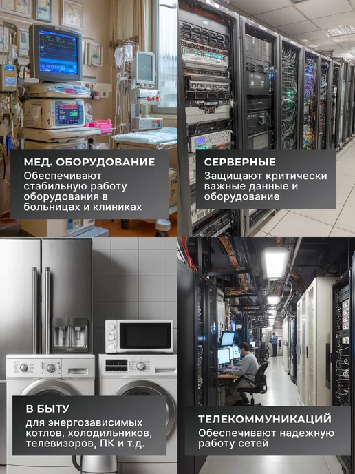 Стабилизатор напряжения 220В для дома АСН 12000/1 Ц — фото 4