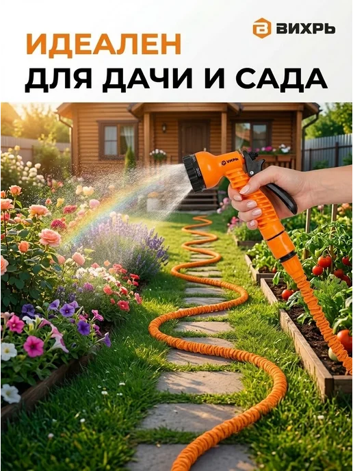 Шланг поливочный растягивающийся 30 метров — фото 3