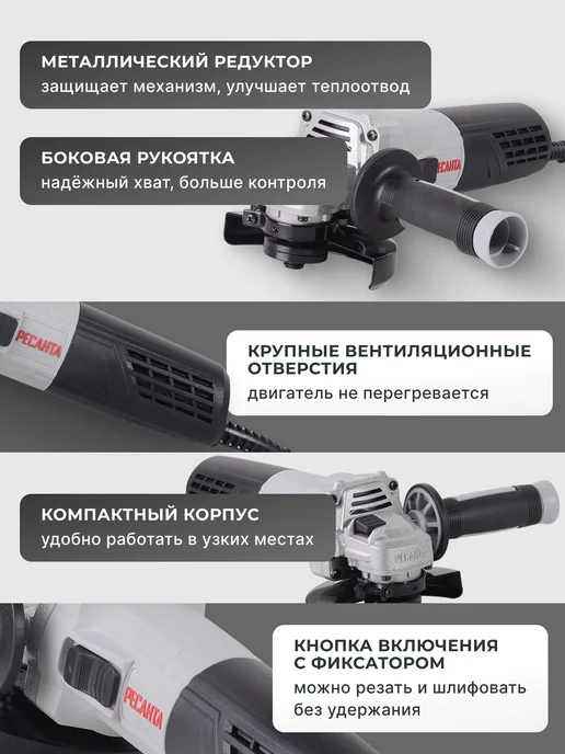 Шлифовальная машинка угловая болгарка УШМ115/800 — фото 3