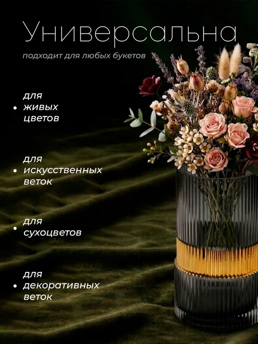 Сималенд Ваза для цветов из темного стекла, темный, фото 3