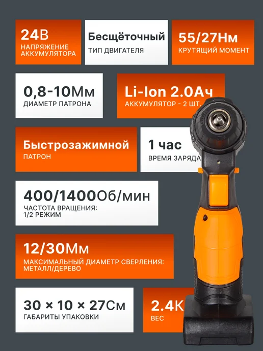 Дрель шуруповерт аккумуляторный мощный — фото 3