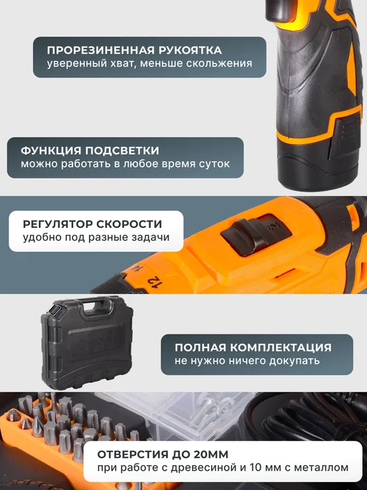 Дрель шуруповерт аккумуляторный с набором инструментов — фото 3
