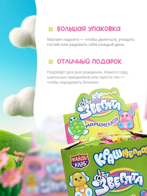 Канди клаб Маршмеллоу Зефирики Ассорти зефирная косичка, 48 шт по 5 гр, 40 шт, 10 г, фото 4