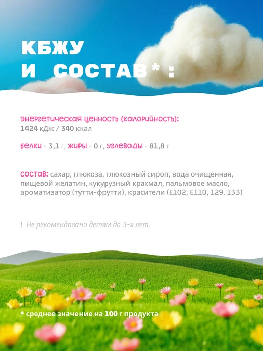 Канди клаб Маршмеллоу Зефирики Ассорти зефирная косичка, 48 шт по 5 гр, 40 шт, 10 г, фото 6
