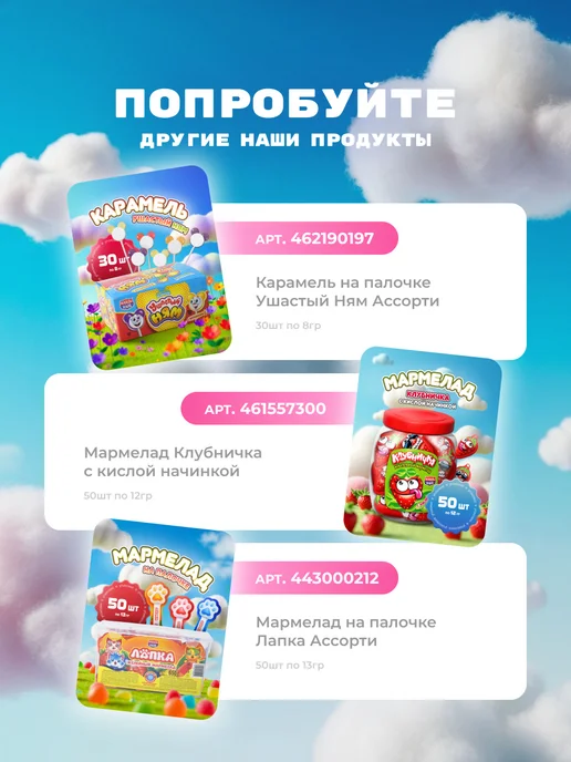 Канди клаб Маршмеллоу Зефирики Ассорти зефирная косичка, 48 шт по 5 гр, 40 шт, 10 г, фото 7