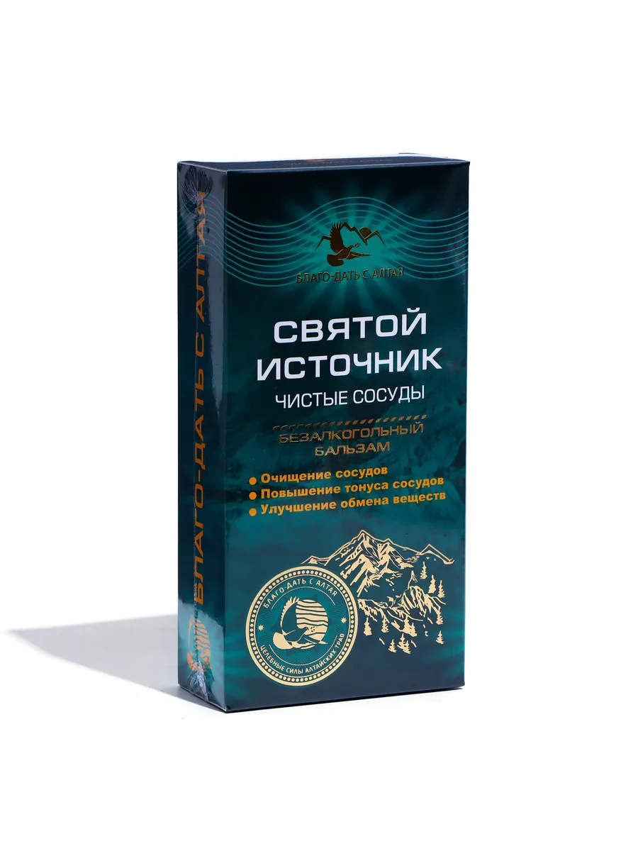 Бальзам святой источник чистые сосуды, 250 мл