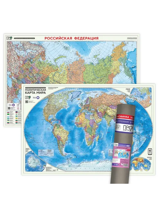 ГЕОДОМ Карта интерактивная МИР полит.+РОССИЯ П А, 101х69 см, 101x69 см