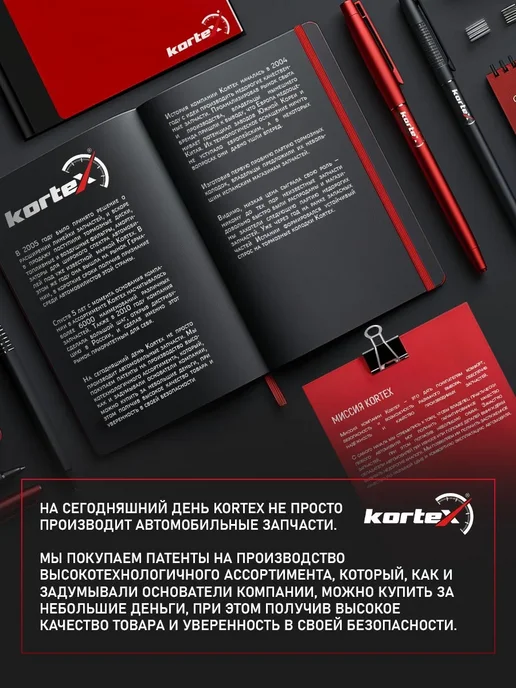Kortex Радиатор кондиционера Хендай Старекс, вариант, фото 8