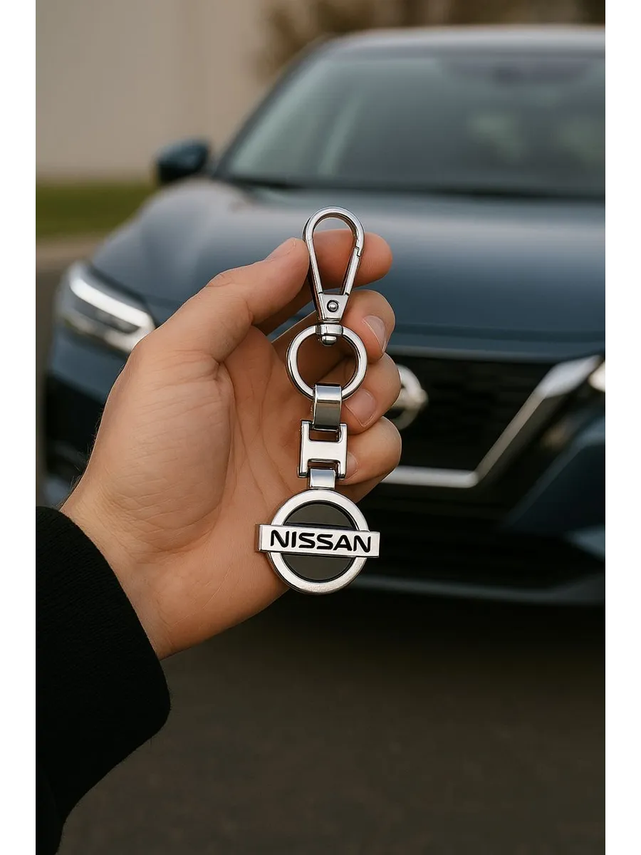 Автомобильный брелок металлический для ключей NISSAN