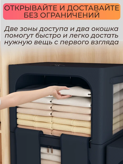 Apevari Большой кофр для хранения одежды и вещей, черный, фото 3