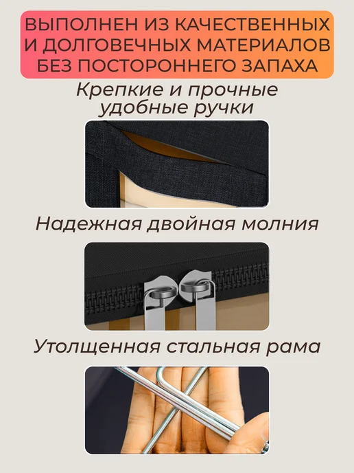 Apevari Большой кофр для хранения одежды и вещей, черный, фото 4