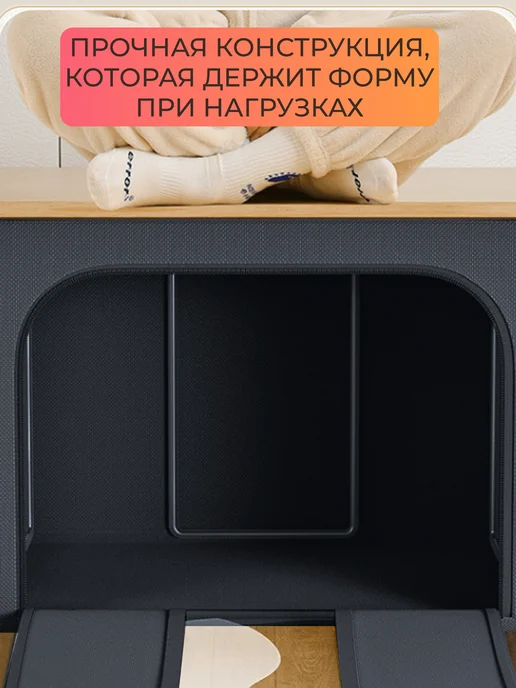 Apevari Большой кофр для хранения одежды и вещей, черный, фото 5