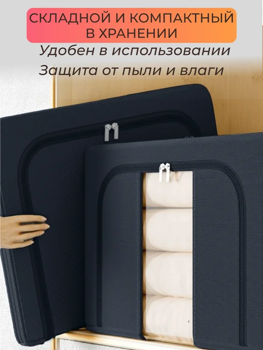 Apevari Большой кофр для хранения одежды и вещей, черный, фото 7