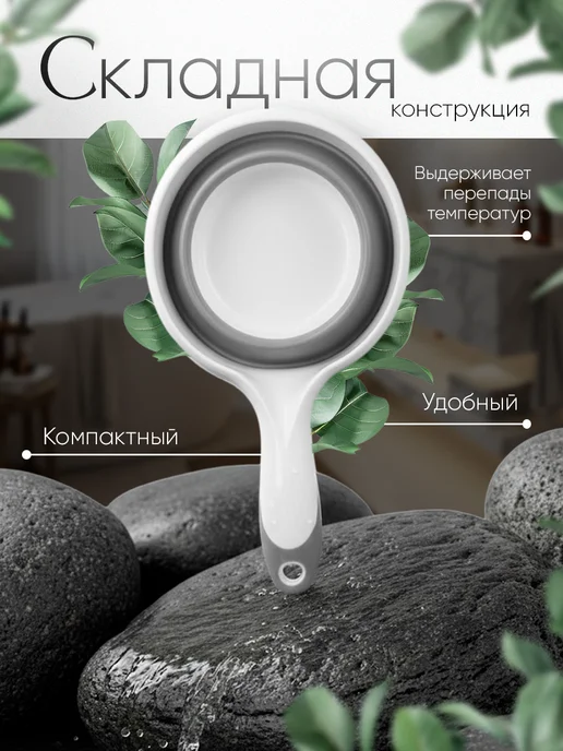 Предприятие Луч Ковш пластиковый для купания детский банный ковшик, 1 л, фото 3