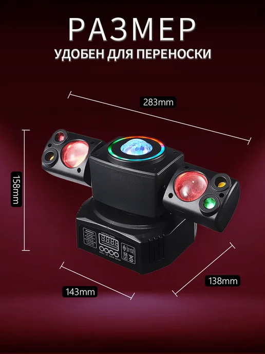 Лазерная светомузыка, цветомузыка, вариант, фото 6