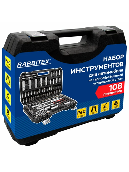 RABBITEX Набор инструментов для автомобиля 108 предметов пластиковый, вариант, фото 2