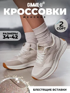 Кроссовки летние женские